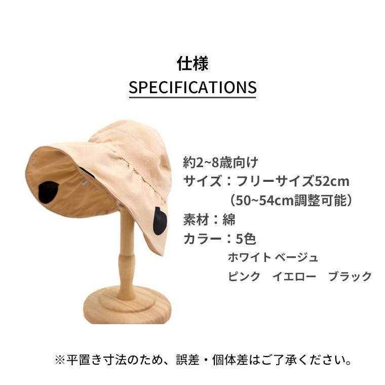 全てのアイテム 平日限定1000円 キッズ 帽子 子供 日よけ付き 夏 メッシュ おしゃれ 50cm 54cm 56 キャップ 春 秋 冬 男 女 ハット ベビー 赤ちゃん Uv Tdm 父の日 Garagem Cafewebdesign Com Br