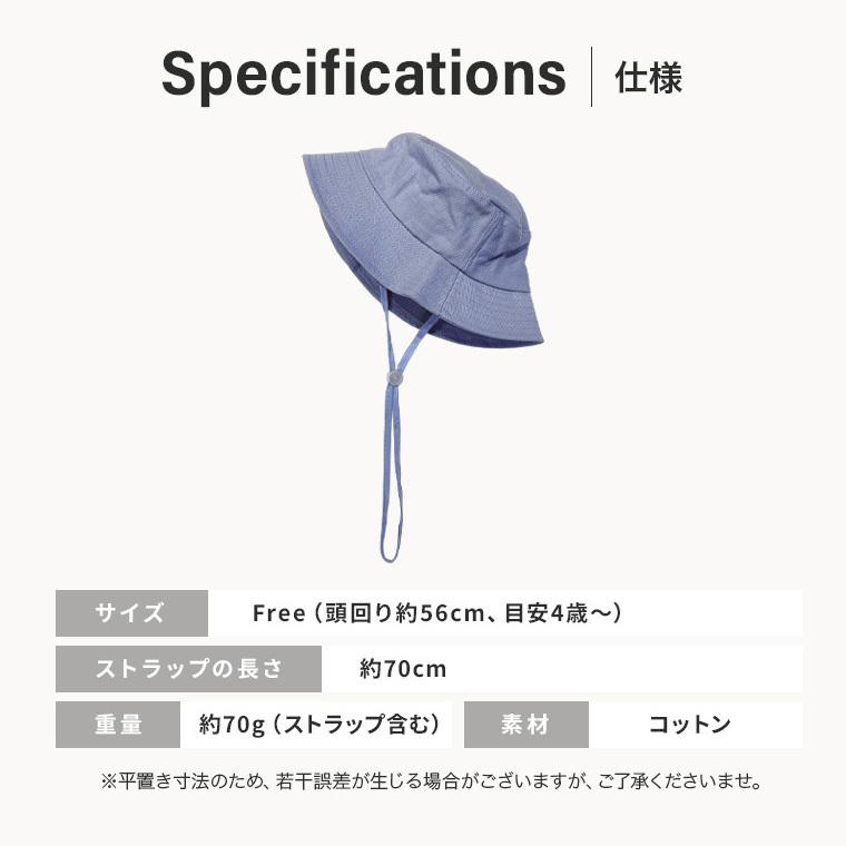 帽子 日よけ付き おしゃれ 56 春 夏 秋 冬 子ども こども 子供 キッズ 男 女 ゴム付き キャップ ハット サイズ ベビー 赤ちゃん Uv Nk クリスマス Lphat05 シアラ ポーチ雑貨屋 通販 Yahoo ショッピング