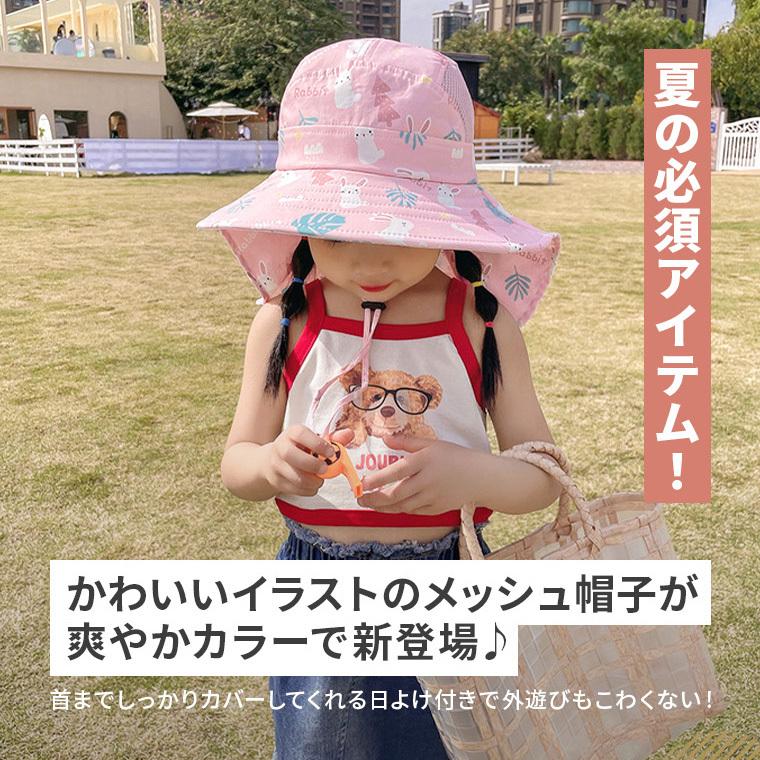 子供 帽子 日よけ 夏 おしゃれ キッズ メッシュ 52 56 キャップ 春 男 女 子ども キッズ ハット ベビー 赤ちゃん Uv Tdm ホワイトデー お返し 早割 Lphat08 シアラ ポーチ雑貨屋 通販 Yahoo ショッピング