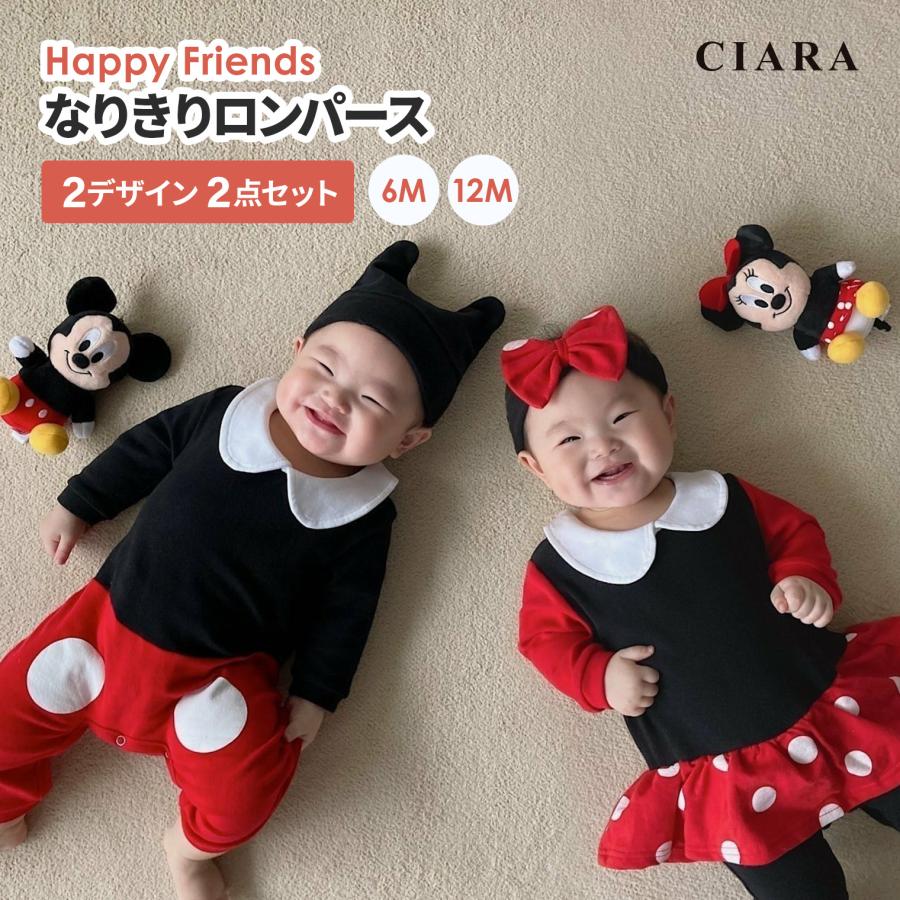 80 ディズニー サリー 着ぐるみ 子供 ロンパース コスプレ 子供服 - その他