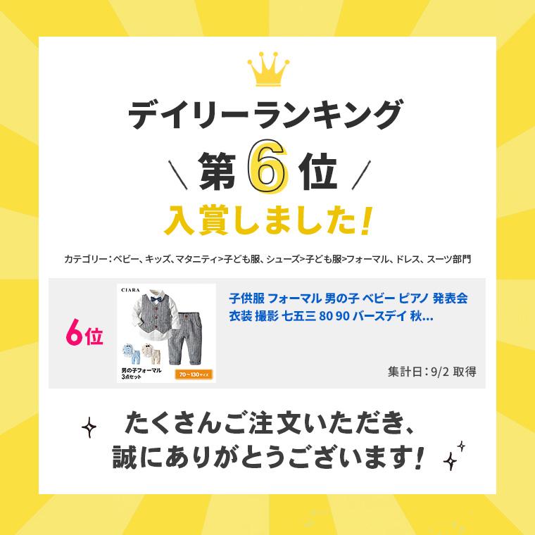 超特価激安 まとめ売り 70,80サイズ baby Gap 24点 値下げしました