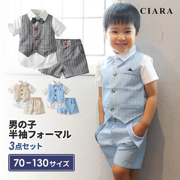 お得 子供服 フォーマル 男の子 ベビー ピアノ 発表会 衣装 撮影 七五三 ネクタイ バースデイ スーツ 男子 キッズ 安い 結婚式 70 80 90 100 110 1 130 2歳 Tdm Aynaelda Com