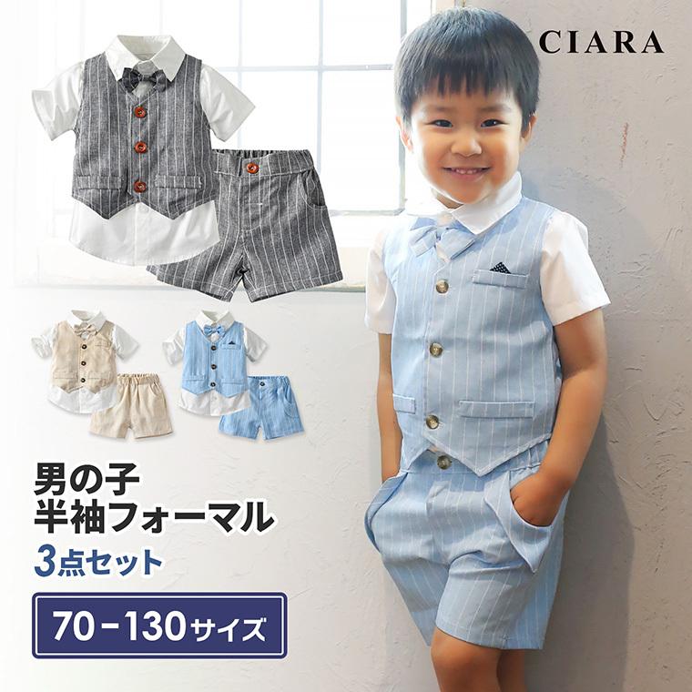 入荷中 子供服 100cm 男の子 女の子 13点まとめ売り