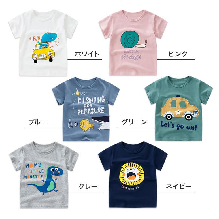 レビューでおまけ付 子供服 Tシャツ 半袖 イラスト 夏 女の子 男の子 子ども こども 子供 キッズ おしゃれ Tdm バレンタイン Lptee シアラ ポーチ雑貨屋 通販 Yahoo ショッピング