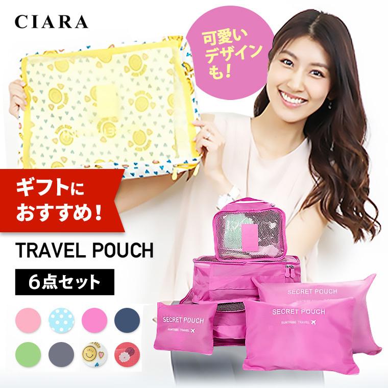 6点セット トラベル ポーチ 小物入れ おしゃれ 大きめ コスメ シンプル 化粧ポーチ メイクポーチ 使いやすい 大容量 マチ広い 収納 旅行 Tdm Np シアラ ポーチ雑貨屋 通販 Yahoo ショッピング