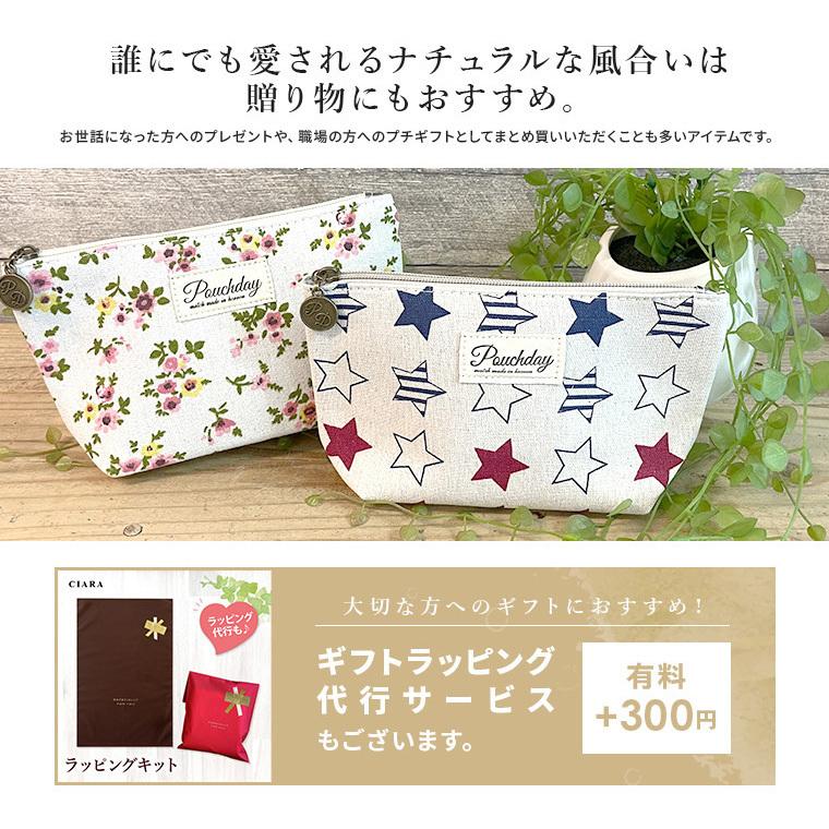 高評価 ポーチ 小物入れ おしゃれ 大きめ コスメ シンプル 化粧ポーチ メイクポーチ 引き出し 使いやすい 大容量 安い リネン ギフト Tdm ホワイトデー Np1801 シアラ ポーチ雑貨屋 通販 Yahoo ショッピング