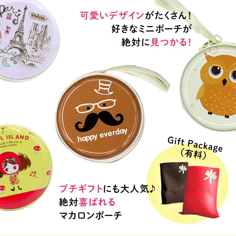 ポーチ 小物入れ おしゃれ 小さめ コスメ シンプル 引き出し 使いやすい 大容量 収納 女子 安い かわいい 小銭入れ コイン入れ Nk ホワイトデー Np シアラ ポーチ雑貨屋 通販 Yahoo ショッピング