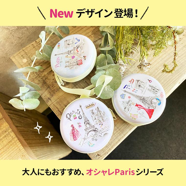 ポーチ 小物入れ おしゃれ 小さめ コスメ シンプル 引き出し 使いやすい 大容量 収納 女子 安い かわいい 小銭入れ コイン入れ Nk ホワイトデー Np シアラ ポーチ雑貨屋 通販 Yahoo ショッピング