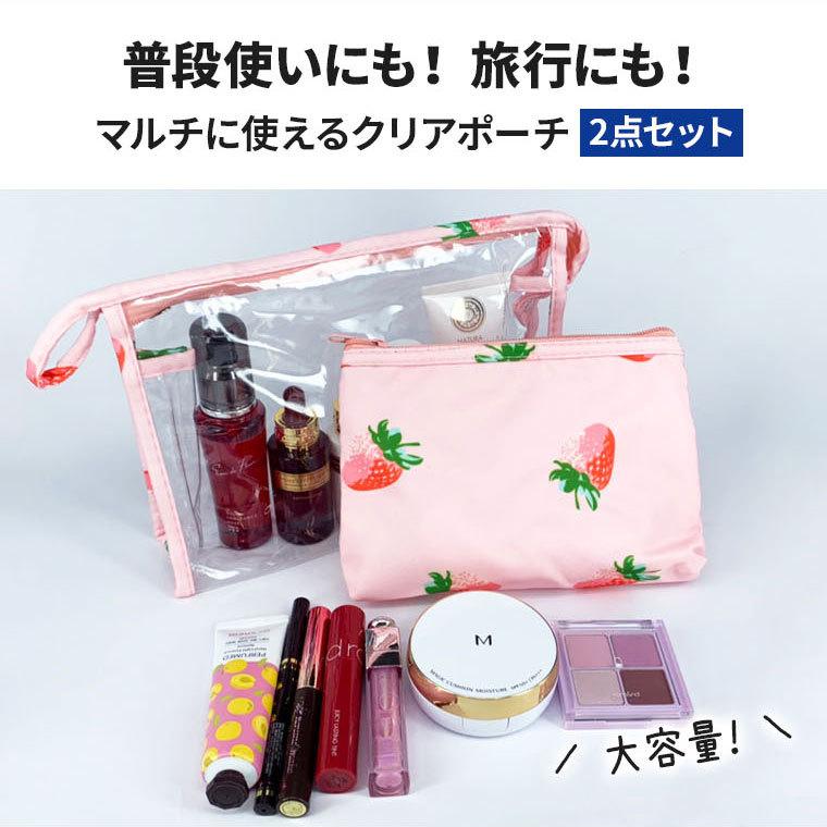 2点セット ポーチ 小物入れ おしゃれ 大きめ コスメ シンプル 透明 化粧ポーチ 使いやすい Nk メイクポーチ かわいい ホワイトデー 大容量 56 Off 安い 引き出し