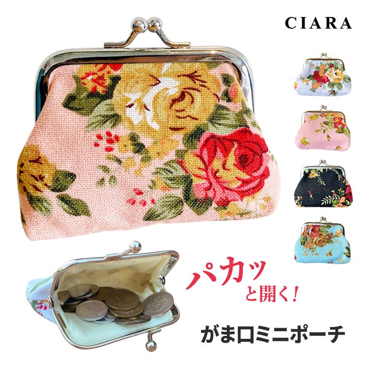 ポーチ 小物入れ がま口 おしゃれ 86 以上節約 小さめ コスメ シンプル 引き出し 使いやすい かわいい Nk ケース ギフト ホワイトデー 花柄 小銭入れ 収納 大容量