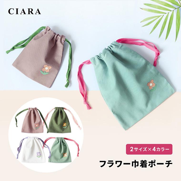 ポーチ 小物入れ おしゃれ 化粧ポーチ メイクポーチ 小さめ 使いやすい 多機能 大容量 旅行用 持ち歩き用 タバコ 巾着 マチ広い ギフト 入園 Tdm クリスマス Np2108 シアラ ポーチ雑貨屋 通販 Yahoo ショッピング