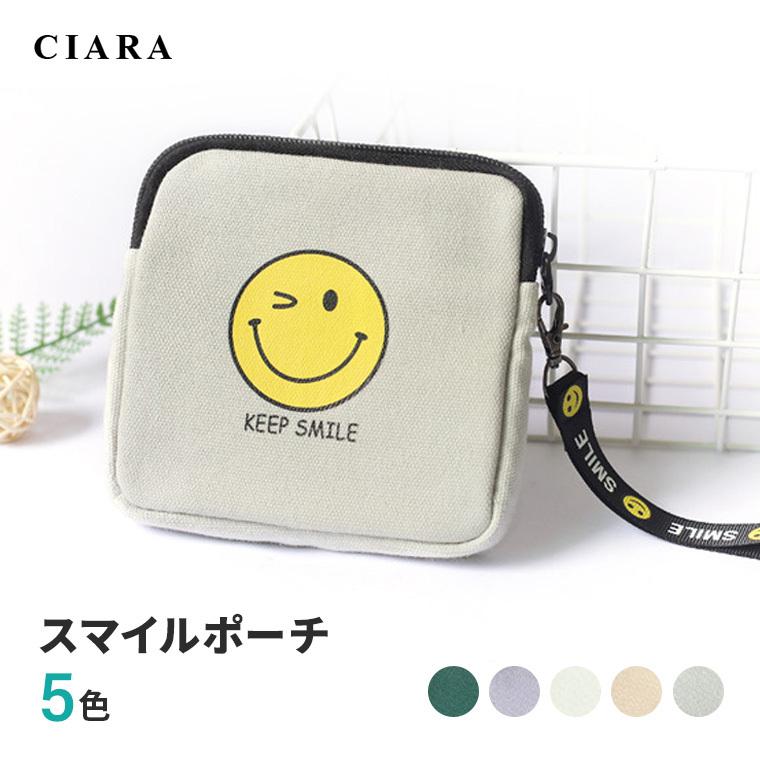 ポーチ 小物入れ 化粧ポーチ メイクポーチ おしゃれ 小さめ 使いやすい ストラップ付き シンプル かわいい マチあり ギフト Tdm Np3001 シアラ ポーチ雑貨屋 通販 Yahoo ショッピング