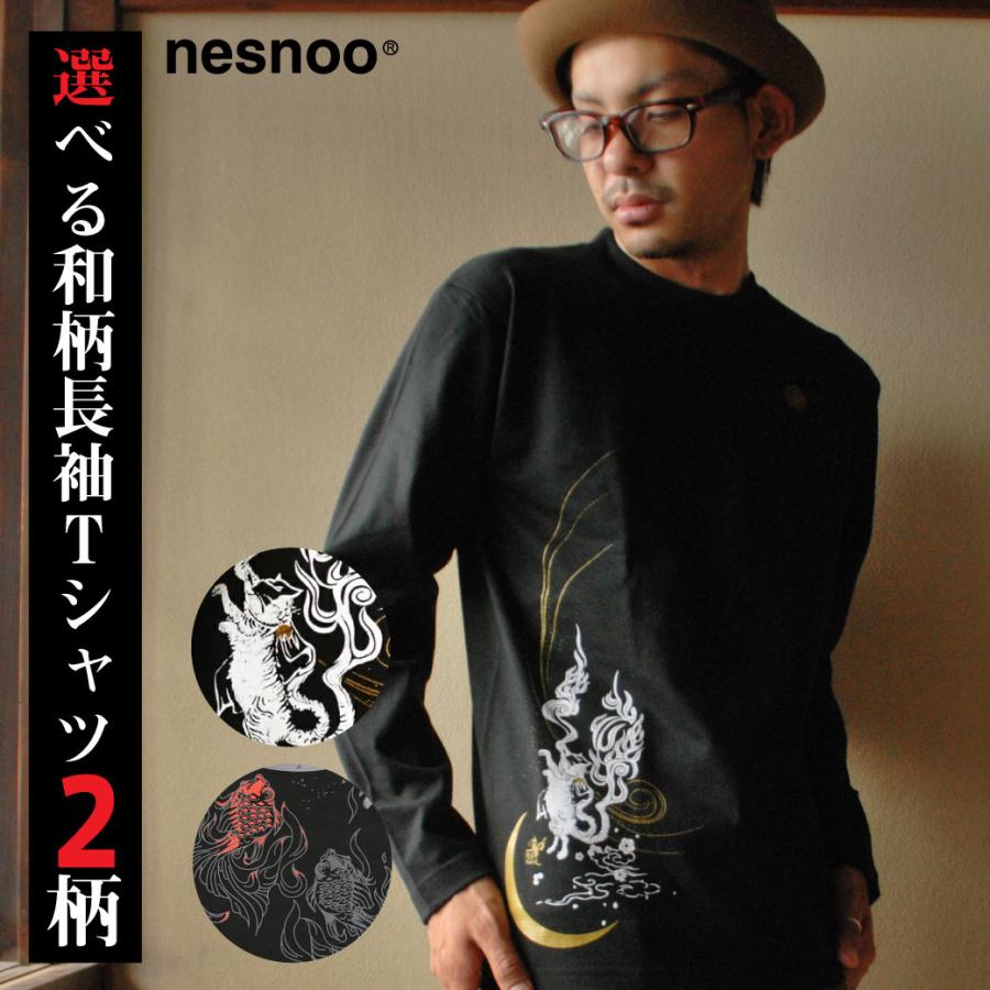 長袖 ロンt 和柄 Tシャツ 妖ねこまた 炎菊金魚 メンズ レディース シャツ ネコ 猫 花 金魚 和風 Lcs166 和柄tシャツnesnoo 通販 Yahoo ショッピング