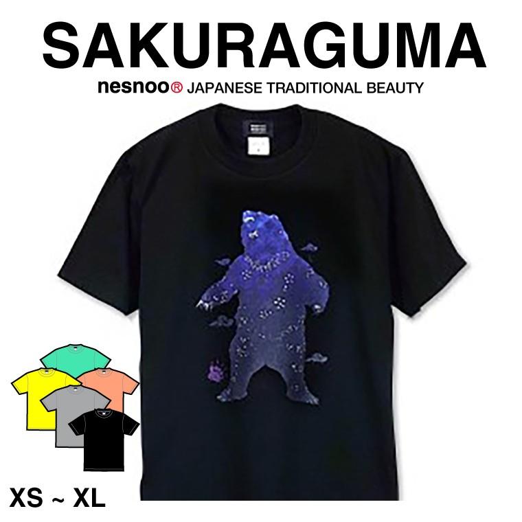 ファッションのすべて エレガント熊 ブランド メンズ