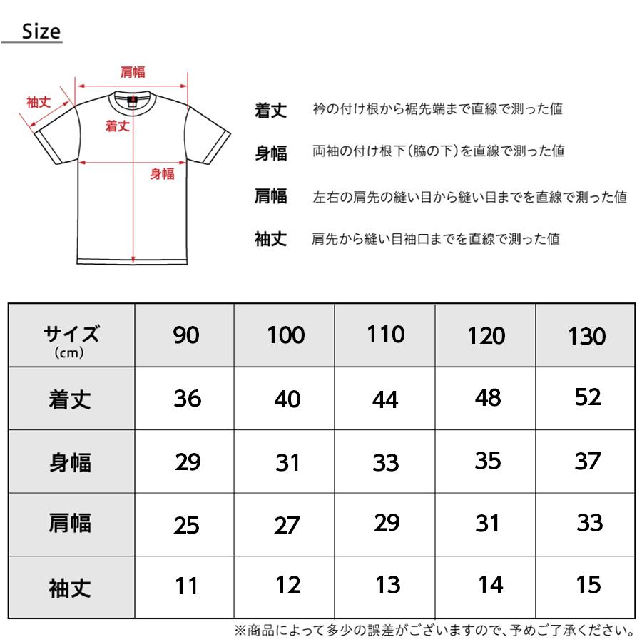 ゲゲゲの鬼太郎 グッズ 大山 空 旅 子供サイズキッズ 和柄 レディース メンズ 半袖 ネスノ Stk005k 和柄tシャツnesnoo 通販 Yahoo ショッピング