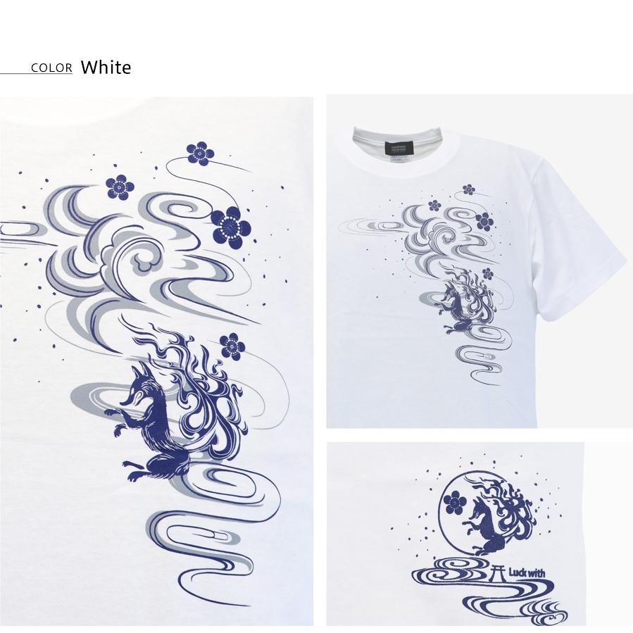 新稲荷 Tシャツ きつね 狐 妖狐 妖怪 月 稲荷大神 紋 いなり 動物 ファッション Sts146 和柄tシャツnesnoo 通販 Yahoo ショッピング