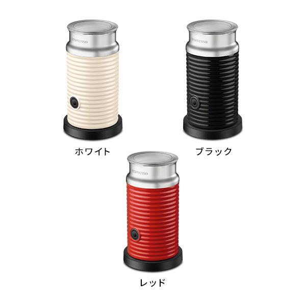 ネスプレッソ 公式 エアロチーノ3 全3色 ミルク加熱泡立て器 ネスプレッソ 公式 エアロチーノ3 全3色 ミルク加熱泡立て器