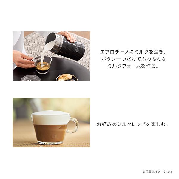 公式 ネスプレッソ エアロチーノ3 全3色 ミルク加熱泡立て器 : 3594-jp 