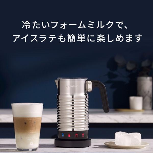ネスプレッソ 公式 エアロチーノ 4 リフレッシュ ミルク加熱泡立て器