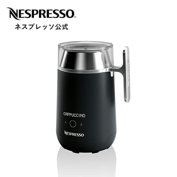 公式 ネスプレッソ エアロチーノ バリスタ レシピメーカー 4292-JP｜nespresso-coffee