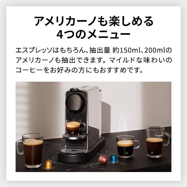 ネスプレッソ 公式 オリジナル カプセル式コーヒーメーカー ネスプレッソ 公式 オリジナル カプセル式コーヒーメーカー