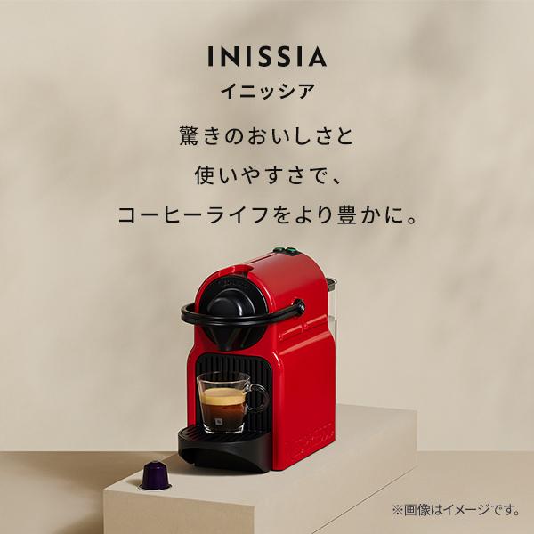 ネスプレッソ 公式 オリジナル カプセル式コーヒーメーカー ネスプレッソ 公式 オリジナル カプセル式コーヒーメーカー
