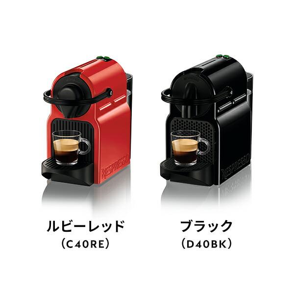 公式 ネスプレッソ オリジナル カプセル式コーヒーメーカー イニッシア ルビーレッド C40-RE-W エスプレッソマシン (7カプセル付き)｜nespresso-coffee｜04