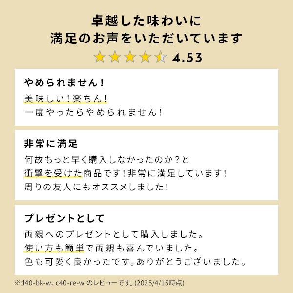 公式 ネスプレッソ オリジナル カプセル式コーヒーメーカー イニッシア ルビーレッド C40-RE-W エスプレッソマシン (7カプセル付き) | ネスプレッソ | 02