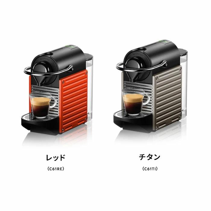 カプセル式エスプレッソマシン ピクシーツー チタン - コーヒーメーカー