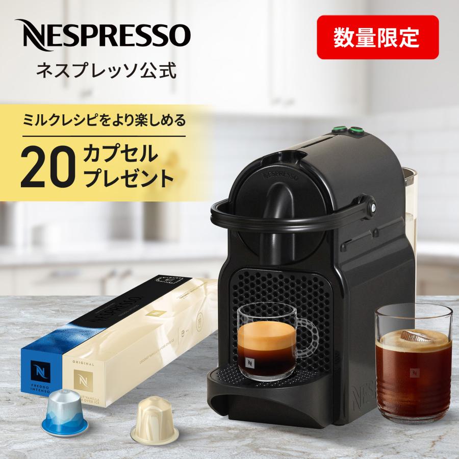 2026年5月】ポータブルエスプレッソマシンのおすすめ人気ランキング