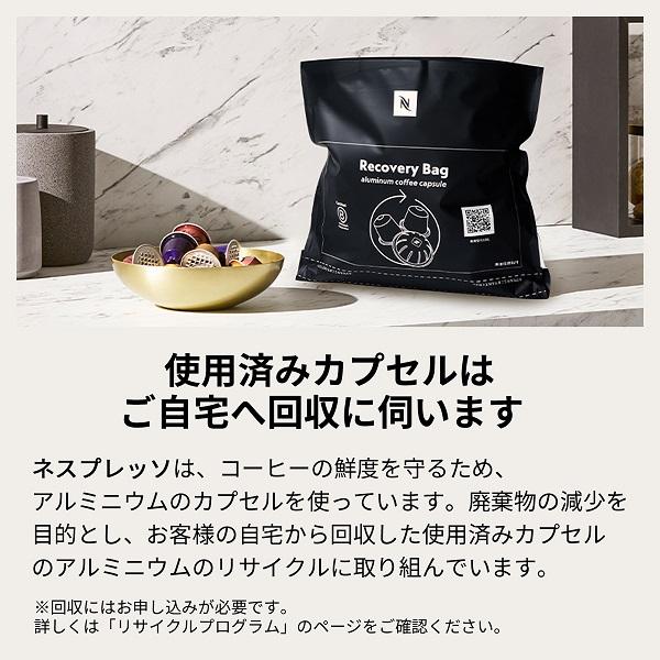 ネスプレッソ 公式 オリジナル カプセル式コーヒーメーカー ネスプレッソ 公式 オリジナル カプセル式コーヒーメーカー