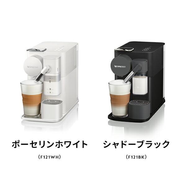ネスプレッソ 公式 オリジナル カプセル式コーヒーメーカー ネスプレッソ 公式 オリジナル カプセル式コーヒーメーカー