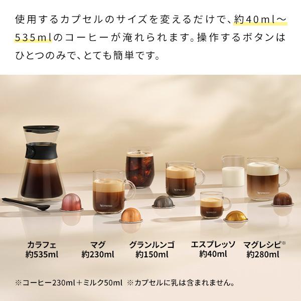 ネスプレッソ 公式 ヴァーチュオ カプセル式コーヒーメーカー ネスプレッソ 公式 ヴァーチュオ カプセル式コーヒーメーカー