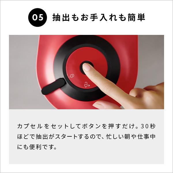 ネスプレッソ 公式 ヴァーチュオ カプセル式コーヒーメーカー ネスプレッソ 公式 ヴァーチュオ カプセル式コーヒーメーカー