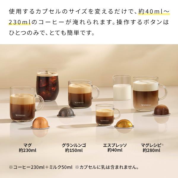 ネスプレッソ 公式 ヴァーチュオ カプセル式コーヒーメーカー ネスプレッソ 公式 ヴァーチュオ カプセル式コーヒーメーカー
