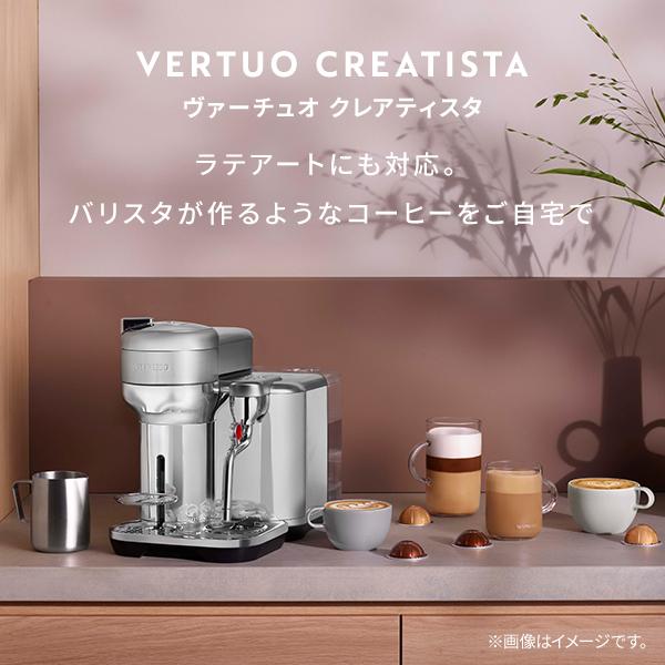 ネスプレッソ 公式 ヴァーチュオ カプセル式コーヒーメーカー ネスプレッソ 公式 ヴァーチュオ カプセル式コーヒーメーカー
