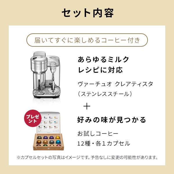 ネスプレッソ 公式 ヴァーチュオ カプセル式コーヒーメーカー ネスプレッソ 公式 ヴァーチュオ カプセル式コーヒーメーカー