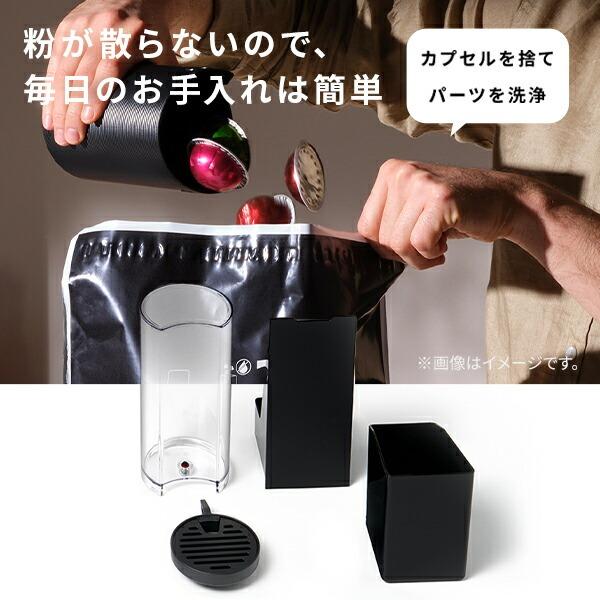 ネスプレッソ 公式 ヴァーチュオ カプセル式コーヒーメーカー ネスプレッソ 公式 ヴァーチュオ カプセル式コーヒーメーカー