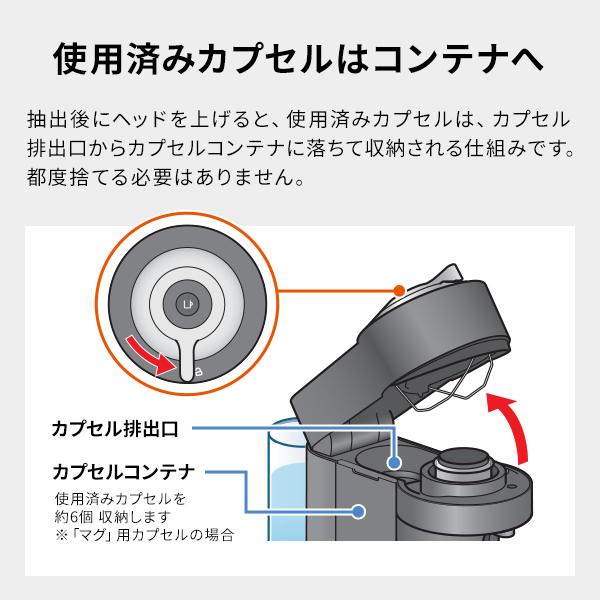 公式 ネスプレッソ ヴァーチュオ カプセル式コーヒーメーカー 