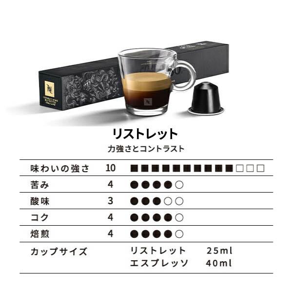 ネスプレッソ 公式 お試し コーヒーセット(14杯分) オリジナル ネスプレッソ 公式 お試し コーヒーセット(14杯分) オリジナル