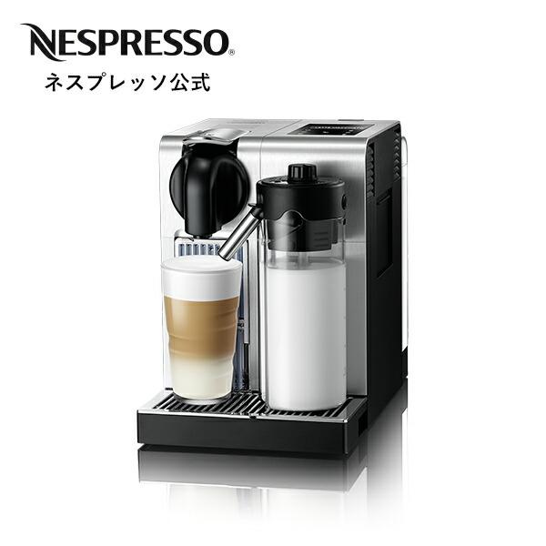 ネスプレッソ NESPRESSO F456PR LATTISSIMA PRO ラティシマ プロ