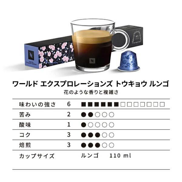 公式 ネスプレッソ 人気コーヒーセット 5種（50カプセル） オリジナル（ORIGINAL）専用カプセル｜nespresso-coffee｜05