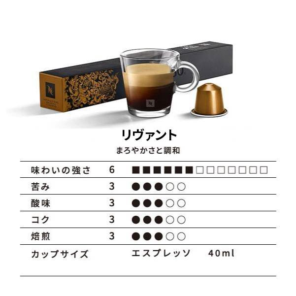 公式 ネスプレッソ インテンス コーヒーセット 5種（50カプセル） オリジナル（ORIGINAL）専用カプセル｜nespresso-coffee｜06