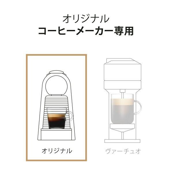 公式 ネスプレッソ スターター コレクション コーヒーセット 10種（100カプセル）オリジナル（ORIGINAL）専用カプセル｜nespresso-coffee｜12