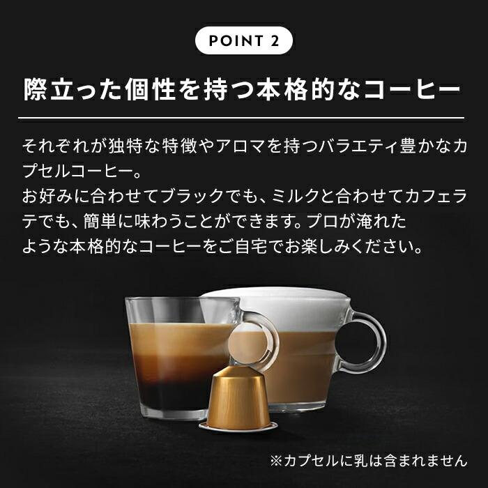 公式 ネスプレッソ オリジナル カプセル式コーヒーメーカー エッセンサ ミニ 全3色 C カプセルセット (27カプセル)｜nespresso-coffee｜12
