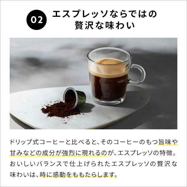 ネスプレッソ 公式 オリジナル カプセル式コーヒーメーカー