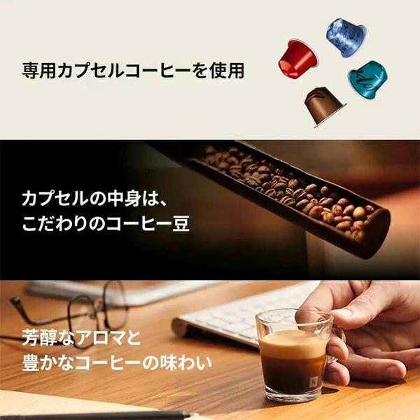 ネスプレッソ 公式 オリジナル カプセル式コーヒーメーカー ネスプレッソ 公式 オリジナル カプセル式コーヒーメーカー