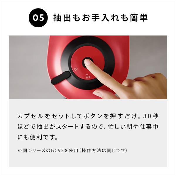 公式 ネスプレッソ ヴァーチュオ カプセル式コーヒーメーカー ヴァーチュオ C/D ネクスト 全3色 カプセルセット (32カプセル) | ネスプレッソ | 19