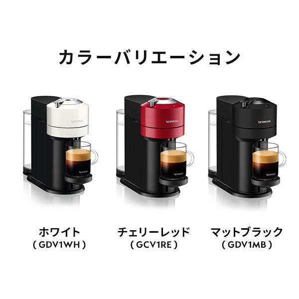 ネスプレッソ 公式 ヴァーチュオ カプセル式コーヒーメーカー C ネスプレッソ 公式 ヴァーチュオ カプセル式コーヒーメーカー C