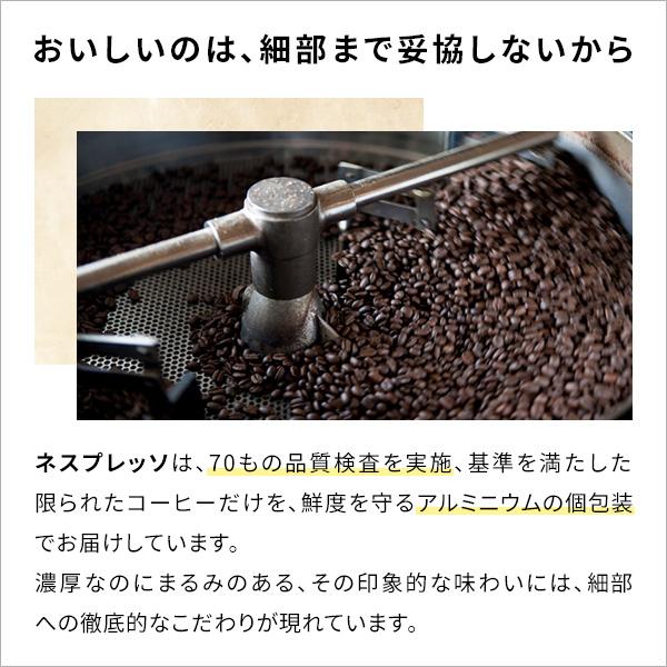 公式 ネスプレッソ ヴァーチュオ カプセル式コーヒーメーカー ヴァーチュオ C/D ネクスト 全3色 カプセルセット (32カプセル) | ネスプレッソ | 09